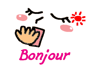 Gifs animés bonjour bailler