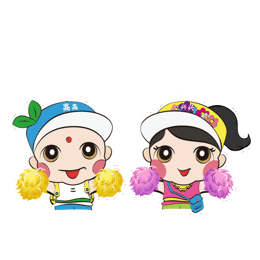 Gif animé bonjour enfants