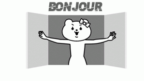 Gif animé bonjour ouvrir