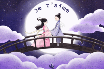 Gif animé je t'aime manga