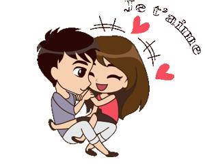 gif animé je t'aime