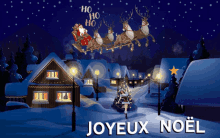 Gif joyeux Noël